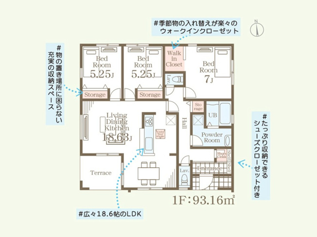 【間取り】 | 太田第14下田島町 リーブルガーデン　3号棟 | 平屋建てでも部屋数も収納もたっぷりの間取り♪