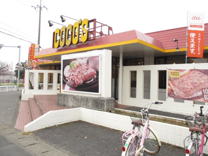 アベニールの周辺|ココス松戸六高台店（1111ｍ）