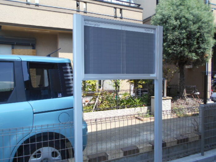 サンハイツのその他|掲示板