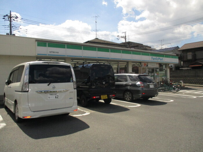 サンハイツの駐車場|ファミリーマート松戸柿の木店（619ｍ）