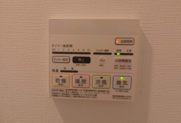 グリーナリー江坂公園の内装|グリーナリー江坂公園　浴室乾燥機