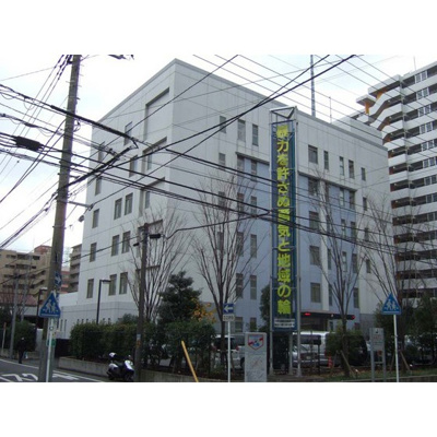 【周辺】 | ヴェルステージ川崎 | 警察署・交番「川崎警察署まで643ｍ」川崎警察署