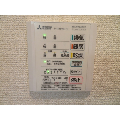 【その他】 | クオーレ西糀谷