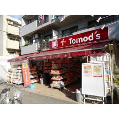 【周辺】 | クレール野沢 | ドラックストア「トモズ野沢まで458ｍ」トモズ野沢