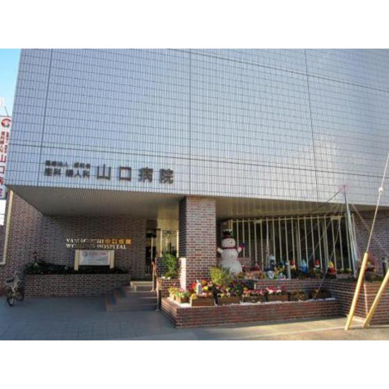 【周辺】 | 第２梨本マンション | 病院「成和会山口病院まで138ｍ」成和会山口病院