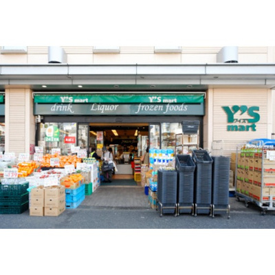 【周辺】 | 第２梨本マンション | ホームセンター「ワイズマートディラ西船橋まで512ｍ」ワイズマートディラ西