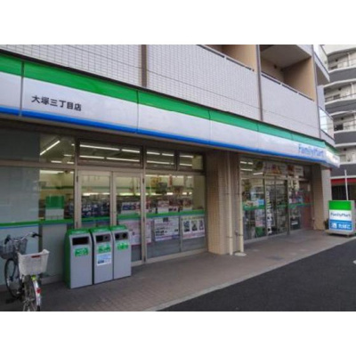 【周辺】 | ゾアール茗荷谷 | コンビニ「ファミリーマート大塚三丁目店まで143ｍ」