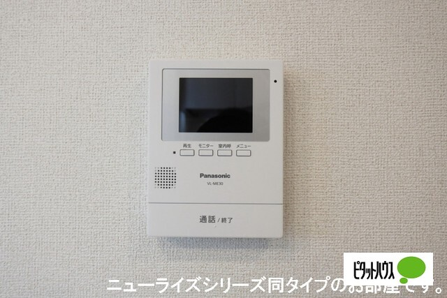 エテルノのその他