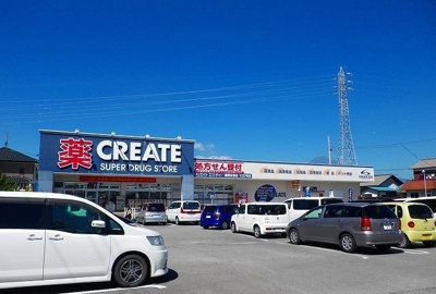 【周辺】 | サンブリーズＳ | クリエイトＳ・Ｄ裾野滝頭店まで1100m