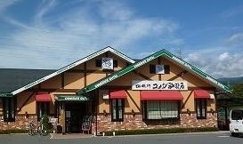 【周辺】 | シェーンベルク | コメダ珈琲店 長泉町桜堤店まで750m