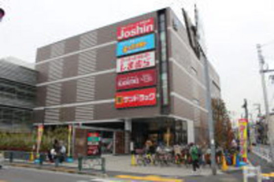 【周辺】 | ファーストヴィレッジ | スーパー「カスミフードスクエア板橋前野町店まで207ｍ」