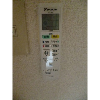 【その他】 | アセンズシティ２ | エアコンリモコン