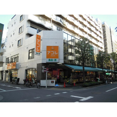 【周辺】 | アセンズシティ２ | スーパー「アコレ西葛西6丁目まで136ｍ」アコレ西葛西6丁目