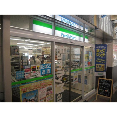 【周辺】 | アセンズシティ２ | その他周辺「ファミリーマートまで149ｍ」ファミリーマート西葛