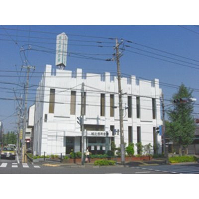 【周辺】 | エレガンス綾瀬６ | 銀行「城北信用金庫綾瀬南支店まで301ｍ」城北信用金庫綾瀬南支店