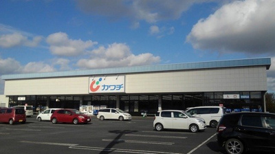 【周辺】 | カルドラーレ | カワチ茨城町店まで1300m