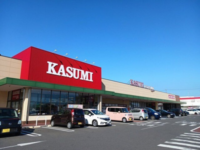 【周辺】 | プラドール岡崎 | カスミ　西原店まで850m