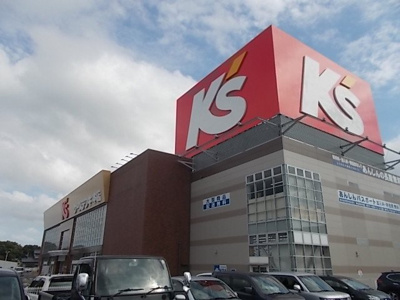 【周辺】 | アルモニー | ケーズデンキ水戸本店まで900m