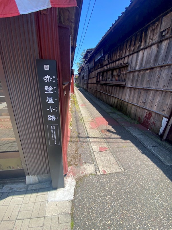 上町ハイツのその他共用部分