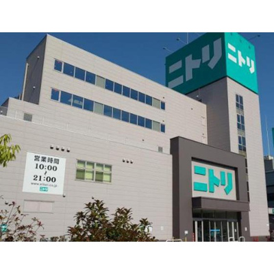 【周辺】 | クオーレ西糀谷 | ホームセンター「ニトリ大田大鳥居店まで292ｍ」ニトリ大田大鳥居店