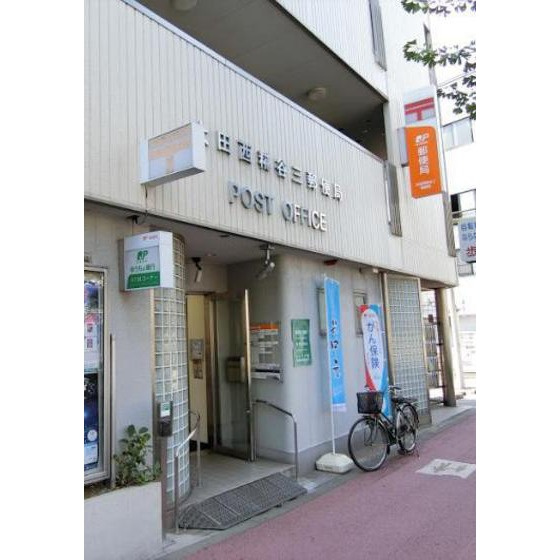 クオーレ西糀谷の周辺|郵便局「大田西糀谷三郵便局まで181ｍ」大田西糀谷三郵便局