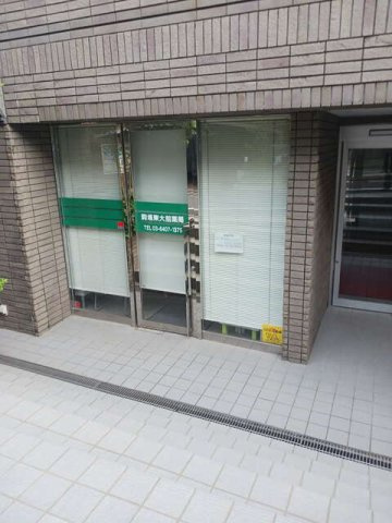 ファヴール駒場の周辺|駒場東大前薬局まで650m