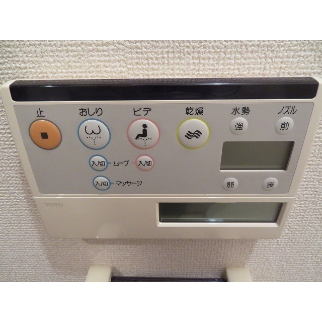 Ａｂｏｄｅ　Ａｚａｂｕのその他|ウォッシュレットのリモコン