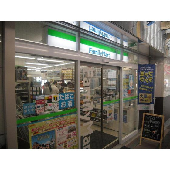 アセンズシティ２の周辺|その他周辺「ファミリーマートまで149ｍ」ファミリーマート西葛