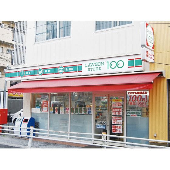 ＬＵＭＩＥＬＥ　Ｓ・ＫⅡの周辺|その他周辺「ローソンストア100まで206ｍ」ローソンストア100