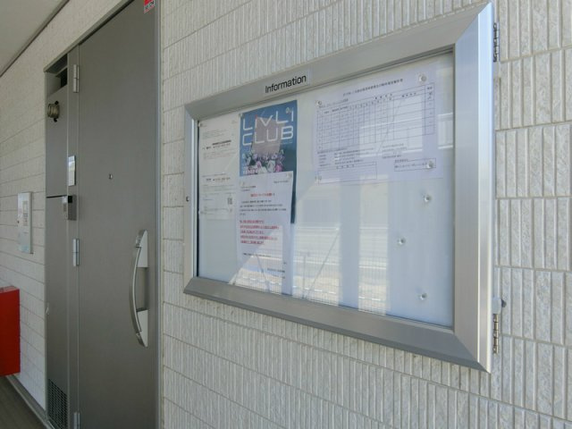 リブリ・フローレス弐番館のその他