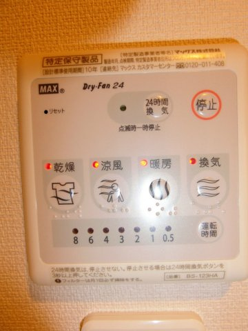 リブリ・YUFUの設備