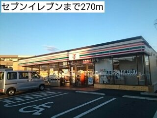サンシャインの周辺|セブンイレブンまで270m