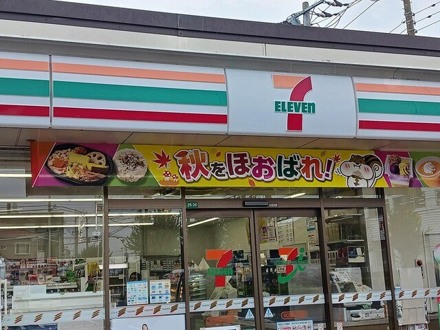 サリタエレガンテの周辺|セブンイレブン川口戸塚4丁目店まで469m