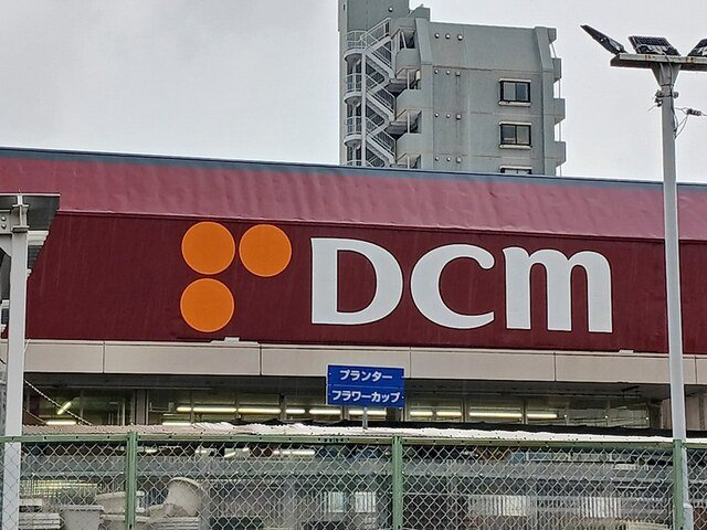 サリタエレガンテの周辺|DCM東川口店まで1738m