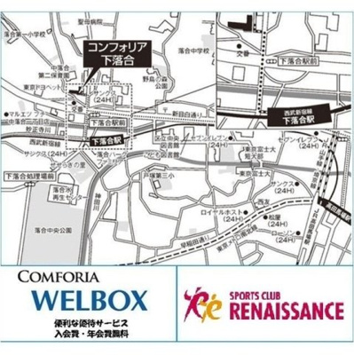 【その他】コンフォリア下落合
