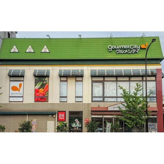 クオーレ西糀谷の周辺|スーパー「グルメシティ糀谷店まで362ｍ」グルメシティ糀谷店