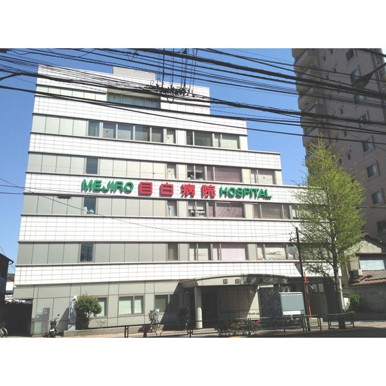 Ｒｕａ　目白の周辺|病院「医療法人社団悦伝会目白病院まで191ｍ」