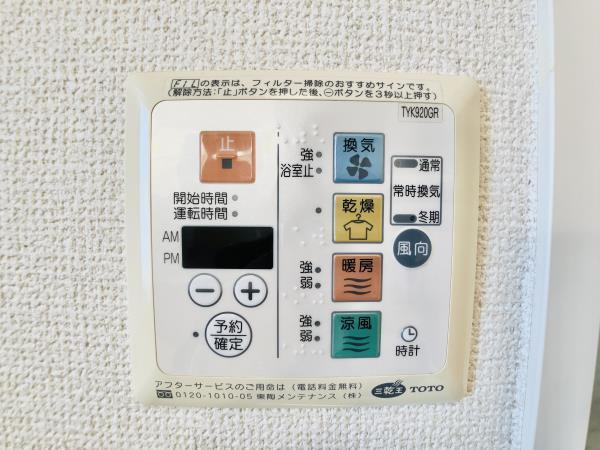 オークヴィラＡ棟の設備