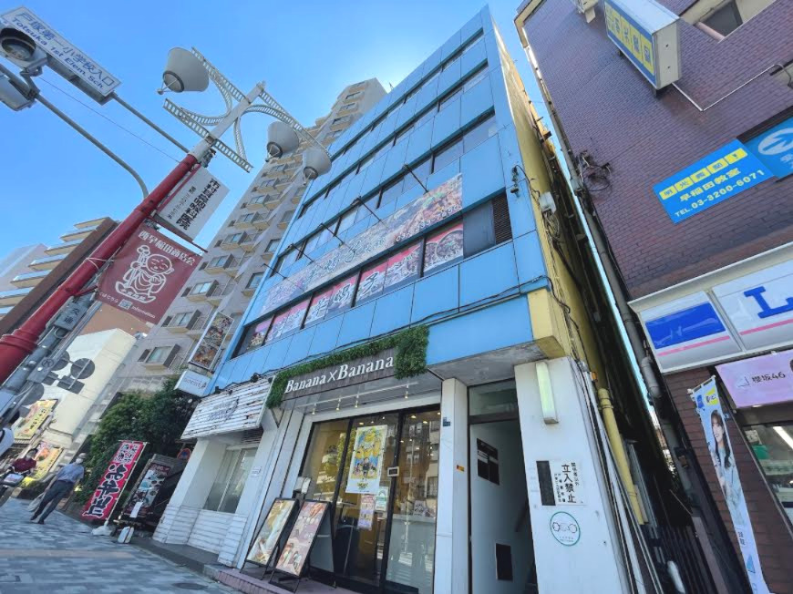 第1山武（ｻﾝﾌﾞ）ビルの外観