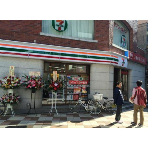 小宮ビルの周辺|コンビニ「セブンイレブンまで82ｍ」セブンイレブン