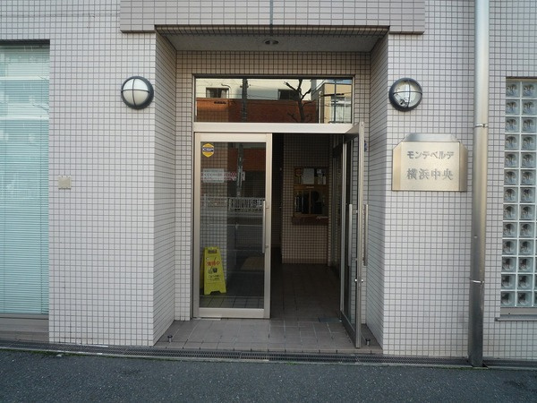 モンテベルデ横浜中央のエントランス