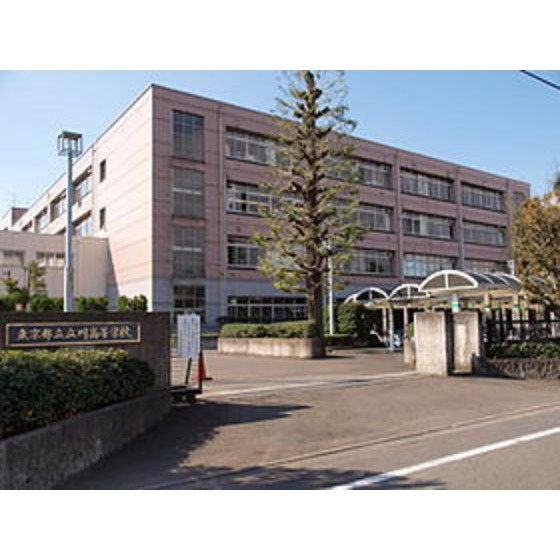 コーポ・５の周辺|高校・高専「東京都立立川高校まで1508ｍ」