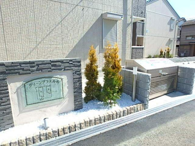 敷地内ゴミ置場