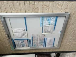 【その他】 | レオパレスボヌール