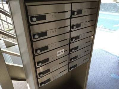 【その他】 | クレイノハイツサングリーンⅡ | 集合ポスト　ダイヤル錠付き