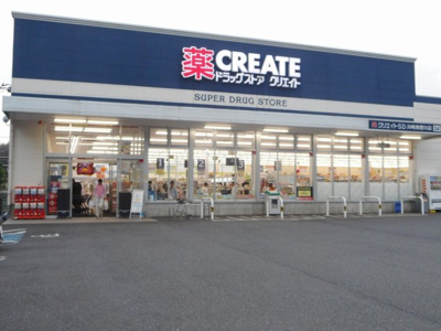 【周辺】 | クレイノハイツサングリーンⅡ