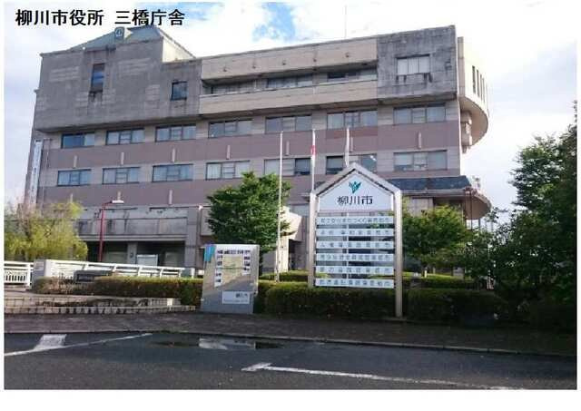 【周辺】 | シャトー・プルミエール | 柳川市役所　三橋庁舎まで750m