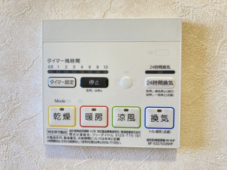 【設備】 | ゼファー　A棟