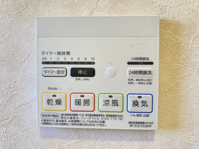 【設備】 | ゼファー　A棟