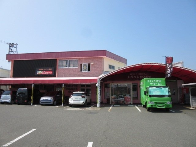 メゾン　ド　さちＡの周辺|古城生鮮センターDaウィンまで1000m